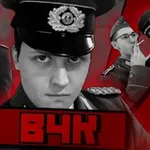 Аватар канала ВЧК