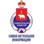 Аватар канала Избирком_Пермский край