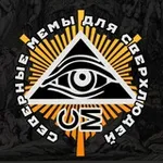 Аватар канала NORTHASYLUM