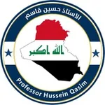 Аватар канала حسين قاسم المحمداوي