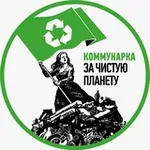Аватар канала РСО-Коммунарка