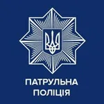 Аватар канала Патрульна поліція України