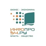 Аватар канала Infopro54.ru
