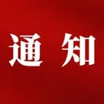 Аватар канала 订单通知
