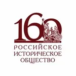 Аватар канала Российское историческое общество