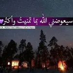 Аватар канала تهكير العاب وتوزيع حسابات