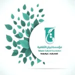Аватар канала مؤسسة تبيان الثقافية