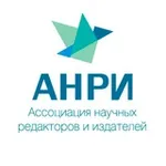 Аватар канала Канал Ассоциации научных редакторов и издателей - АНРИ