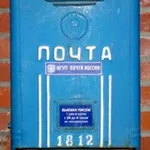 Аватар канала ПолитПочта