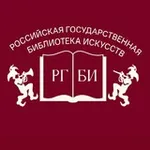 Аватар канала Российская государственная библиотека искусств (РГБИ)