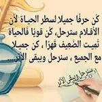 Аватар канала حلو الكلام..... 🖊