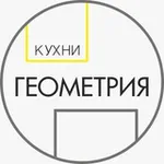 Аватар канала Кухни Геометрия