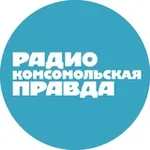 Аватар канала Радио «Комсомольская правда»