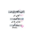 Аватар канала اقتباسات ، عبارات ، ادعيه دينيه 🤍 ،