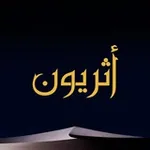 Аватар канала ︎︎أثَرِيُّون | إرثُ الصَّالِحِين