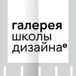 Аватар канала Галерея Школы дизайна НИУ ВШЭ / HSE ART GALLERY