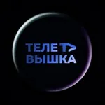 Аватар канала ТелеВышка