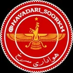 Аватар канала کانال هواداری سرخ