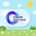 Аватар канала Дом общественных организаций | Сфера Действий