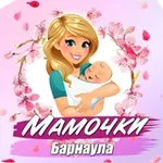 Аватар канала Мама Знает | Детская Афиша Барнаул