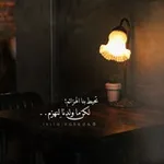 Аватар канала مَا وُلِدْنَا لِنَنْهَزِمَ┊ᥫ᭡