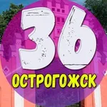 Аватар канала Острогожск 36 | Новости | Факты