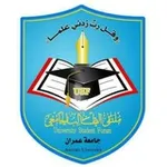 Аватар канала جامعة عمران | USF