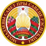 Аватар канала Молодежный совет при Совете Республики Национального собрания Беларуси