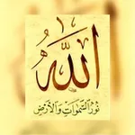 Аватар канала دعاء لـ رب السماء 🤍
