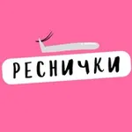 Аватар канала ИДЕИ СТОРИС ДЛЯ ЛЕШМЕЙКЕРА | ЛАМИМЕЙКЕРА | ГОТОВЫЕ ПОСТЫ