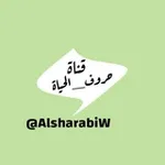 Аватар канала إقتباسات إيجابية