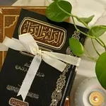 Аватар канала هـمـم طـلاب الـعلم.