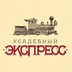 Аватар канала Усадебный экспресс