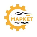 Аватар канала MOSPODBOR МАРКЕТ