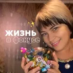 Аватар канала Жизнь в фокусе 💕