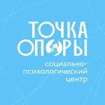 Аватар канала ТОЧКА ОПОРЫ