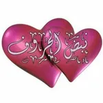 Аватар канала نَبْضُ✾الحُرُوفِ