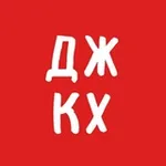 Аватар канала ДЖКХ решает