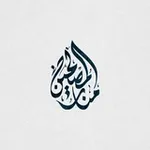 Аватар канала منار المصلحين | المنصة الإعلامية