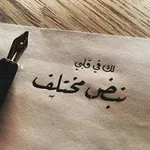 Аватар канала نبض ♡
