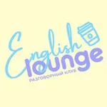 Аватар канала irenesta | English Lounge ☕️