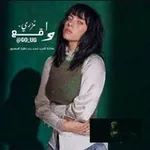 Аватар канала - وٓاقع مُـزري .