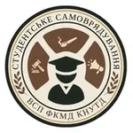 Аватар канала Студентське самоврядування ФКМД КНУТД