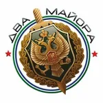 Аватар канала Два майора