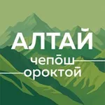 Аватар канала 🌿 Чепош Парк | Ороктой Парк | Алтай