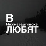 Аватар канала в нв любят