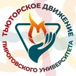 Аватар канала МЕДМОЛ | Тьюторы Пироговского университета