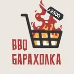 Аватар канала BBQ Барахолка №1 ♨️
