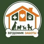Аватар канала ВЕТДОМИК ЗАБОТЫ