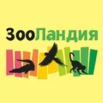 Аватар канала ЗООЛАНДИЯ